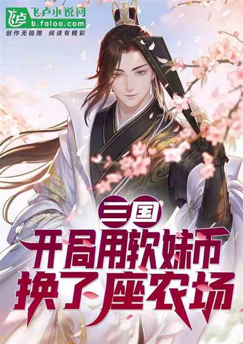 打造特色医药发展联合体 2024湖南大健康行业高质量发展大会召开