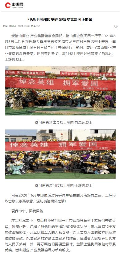 健美大赛